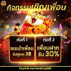 slot สมัครรับเครดิตฟรี